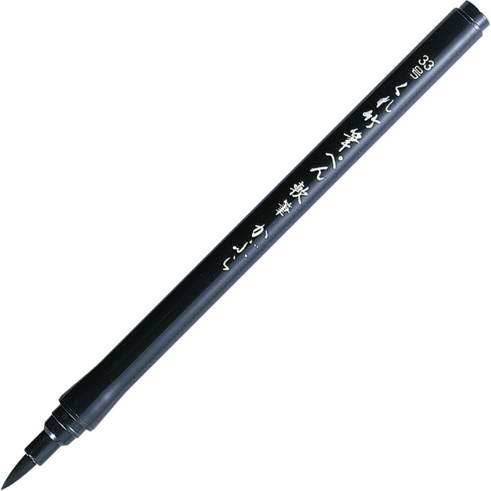 Nanpitsu Fude Brush Pen no. 33 - Kuretake - black