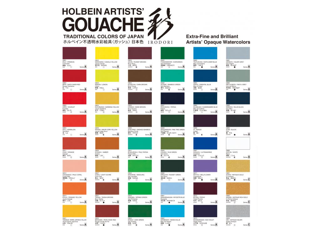 Artists' Gouache Irodori - Holbein - Seedling, 15 ml
