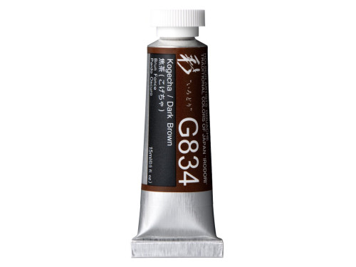 Gwasz Artists’ Gouache Irodori - Holbein - Dark Brown, 15 ml