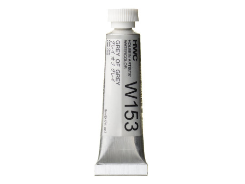 Artists' Watercolor paint - Holbein - Grey of Grey, 5 ml