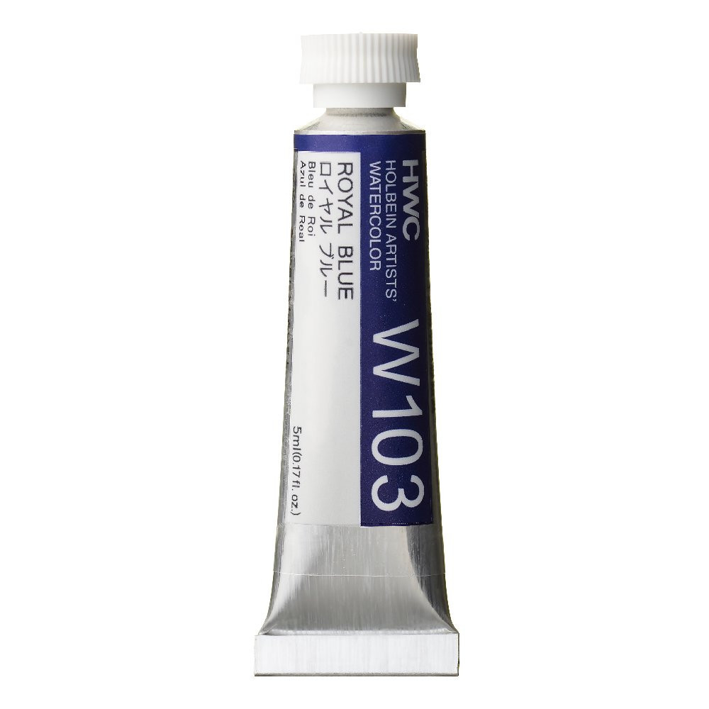 Artists' Watercolor paint - Holbein - Royal Blue, 5 ml