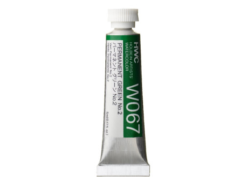 Artists' Watercolor paint - Holbein - Permanent Green 2, 5 ml