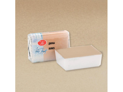 White Nights watercolor paint - St. Petersburg - Dunes, pan