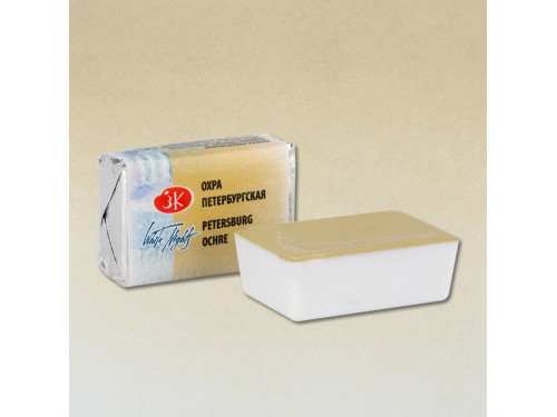 White Nights watercolor paint - St. Petersburg - Ochre, pan