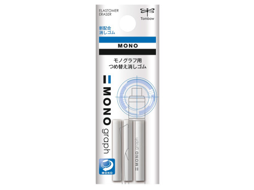 MONO Graph erasers - Tombow - 3 pcs