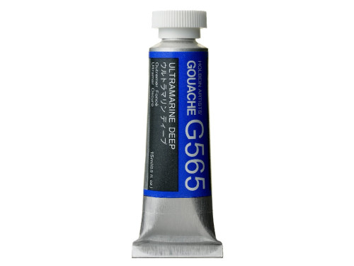 Artists’ Gouache - Holbein - Ultramarine Deep, 15 ml