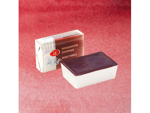 White Nights watercolor paint - St. Petersburg - Venice Purple, pan