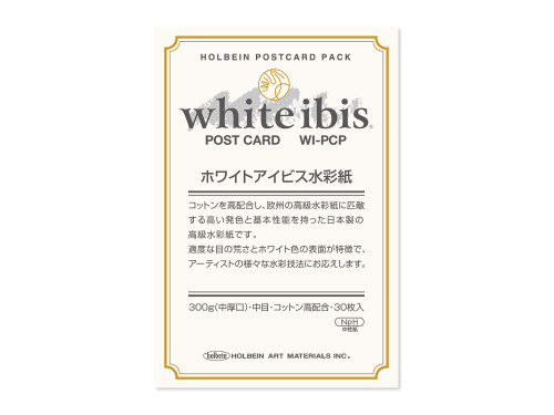 Papier do akwareli White Ibis - Holbein - cold press, 10 x 14,7 cm, 300 g, 30 ark.