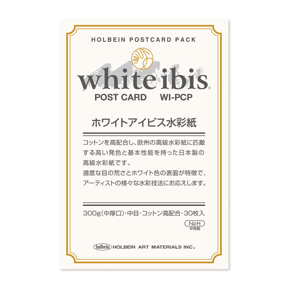 Watercolor paper White Ibis - Holbein - cold pressed, 10 x 14,7 cm, 300 g, 30 sheets