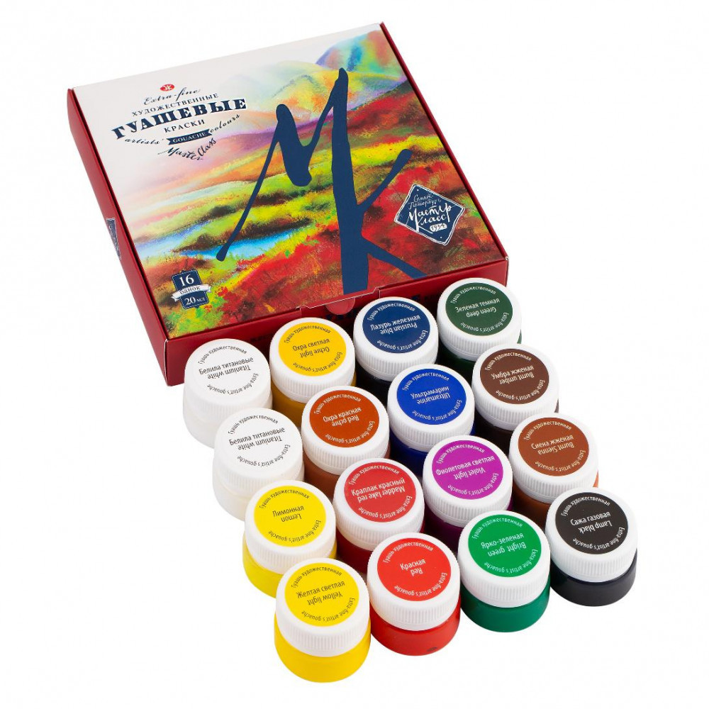 Zestaw farb gwaszy Master Class - St. Petersburg - 16 kolorów x 20 ml