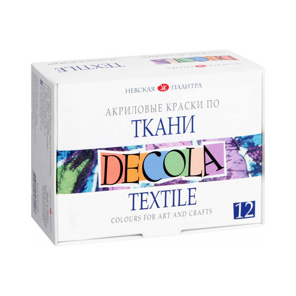 Set of textile acrylic paints Decola - St. Petersburg - 12 colors x 20 ml