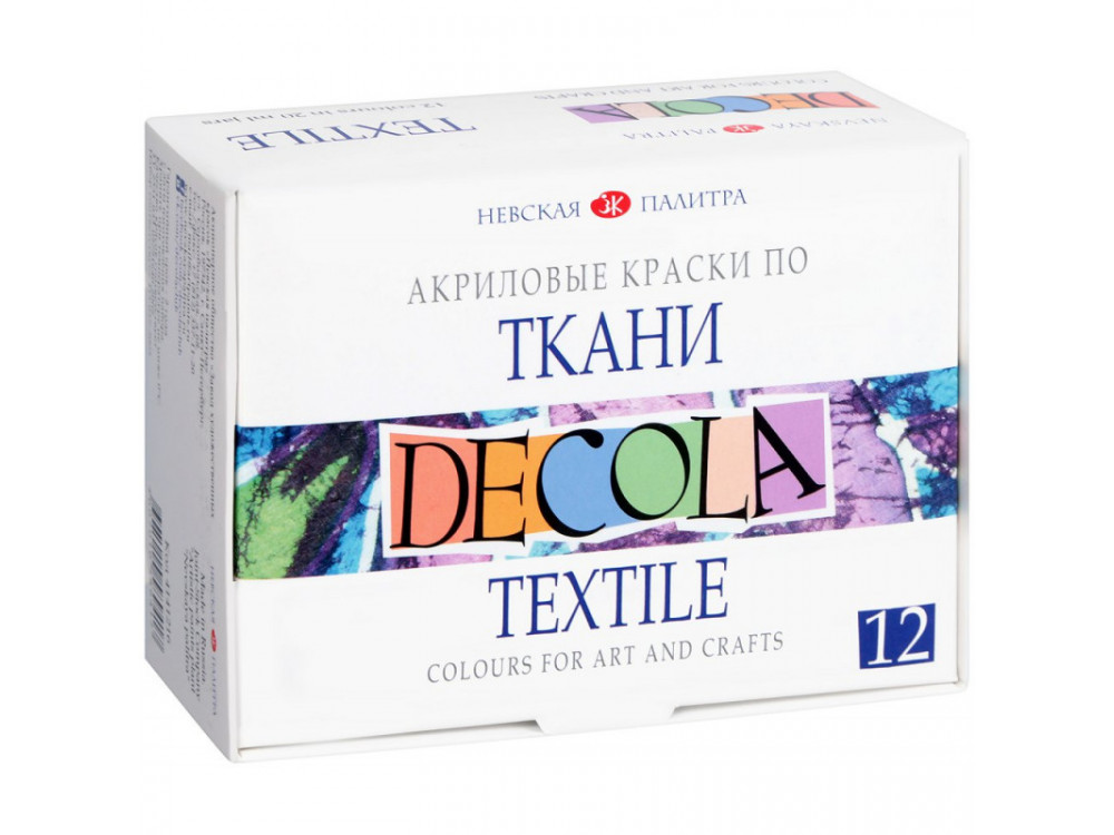Set of textile acrylic paints Decola - St. Petersburg - 12 colors x 20 ml