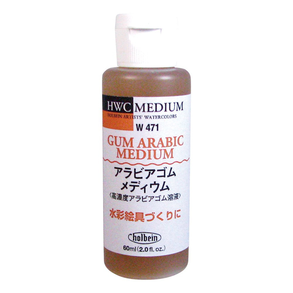 Gum arabic for watercolors - Holbein - 60 ml