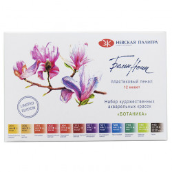 Set of White Nights watercolor paint - St. Petersburg - Botanica, 12 colors