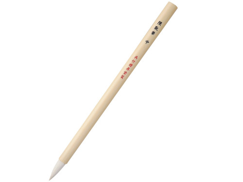 Kumadori calligraphy brush - Kuretake - medium