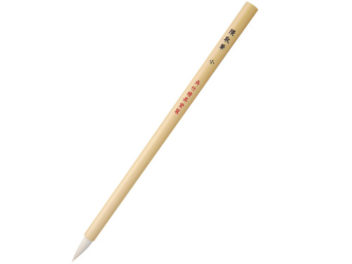 Kumadori calligraphy brush - Kuretake - small