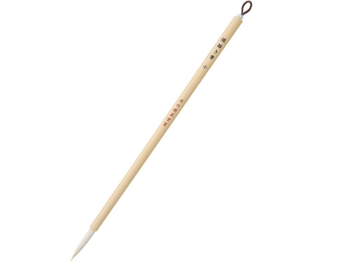Sengaki calligraphy brush - Kuretake - small