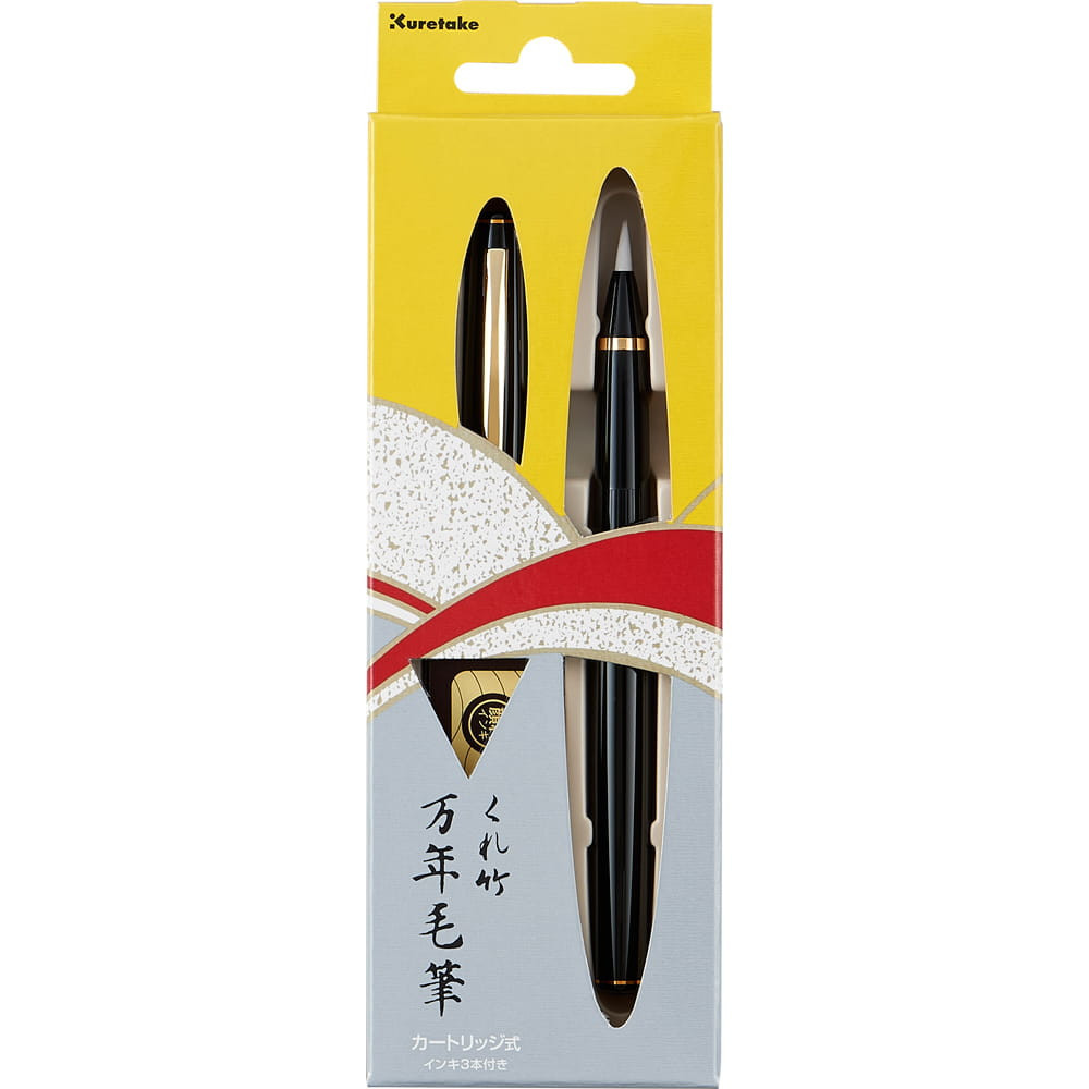 Mannen Mouhitsu calligraphy pen - Kuretake - black