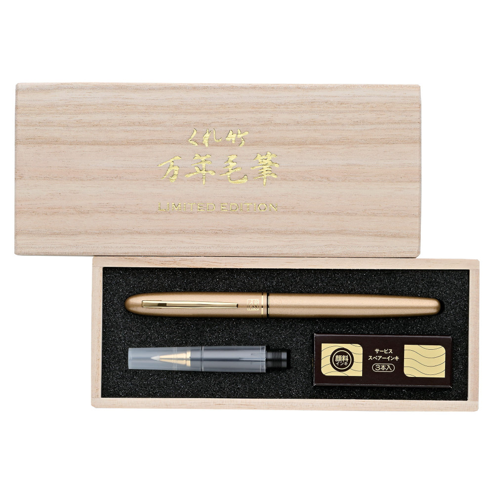 Mannen Mouhitsu No. 50 Limited Edition calligraphy pen - Kuretake - gold