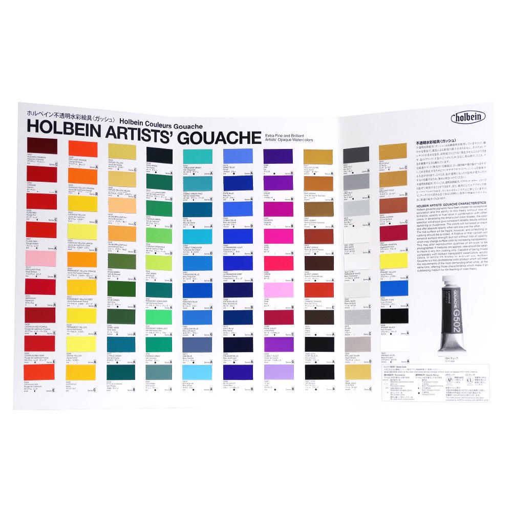 Artists' Gouache Color Chart - Holbein - 89 colors