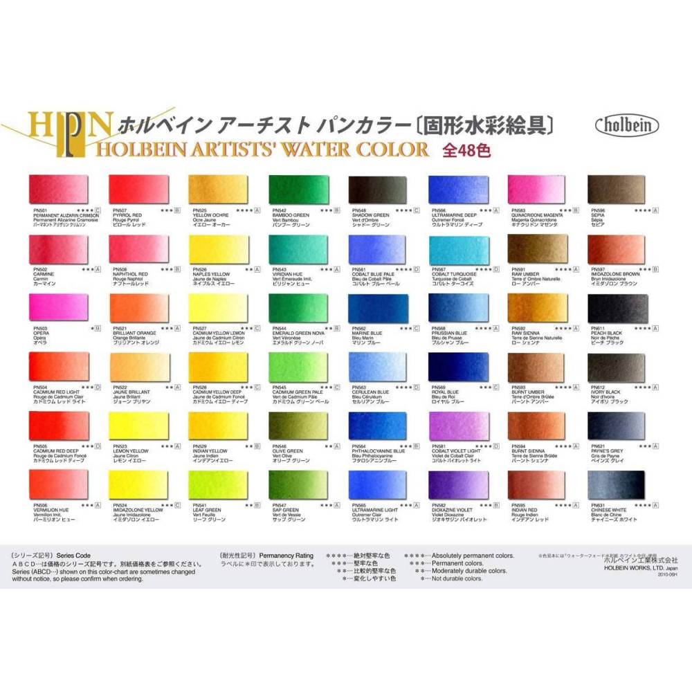 Set of half-pan Artists' Watercolor paints - Holbein - 8 colors