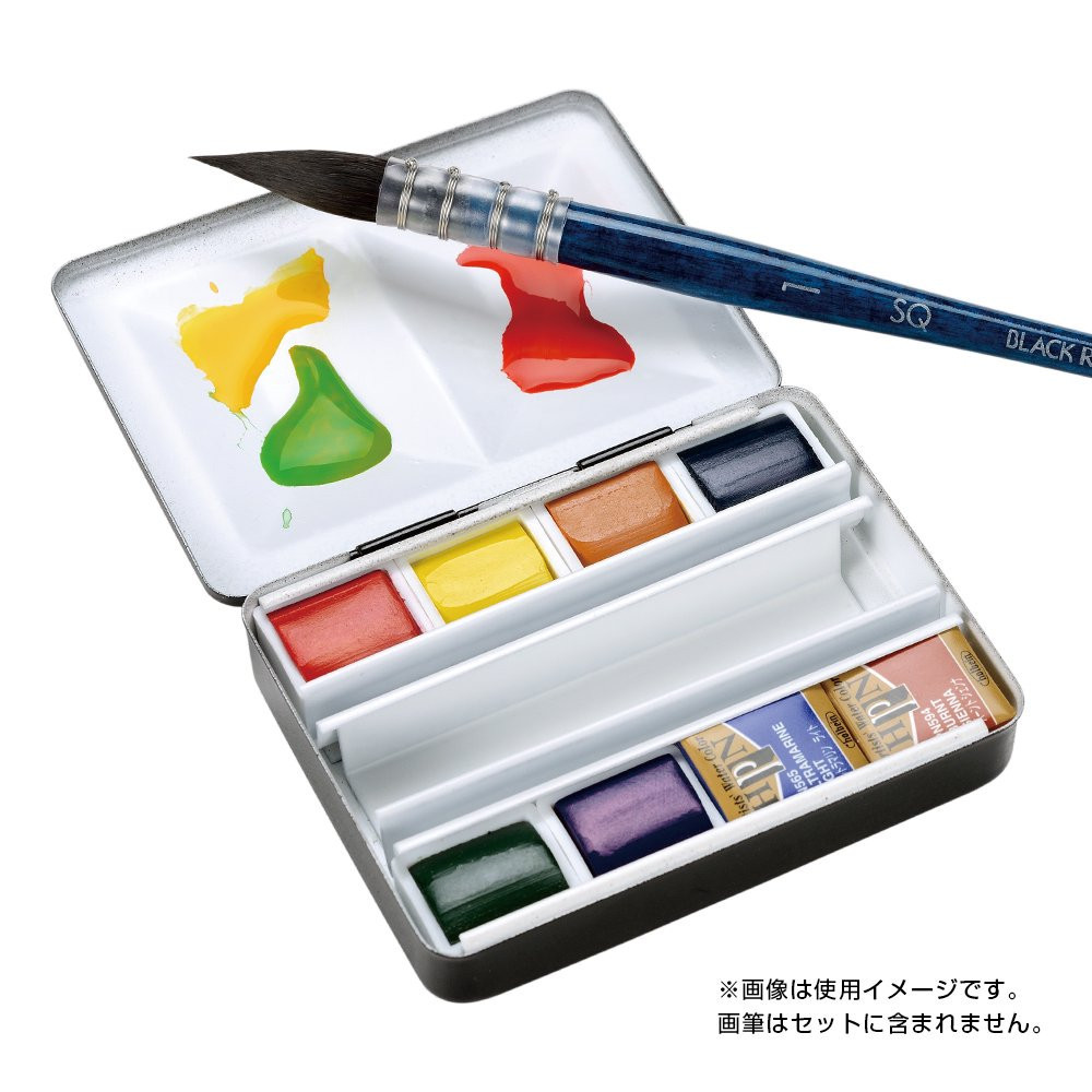 Set of half-pan Artists' Watercolor paints - Holbein - 8 colors