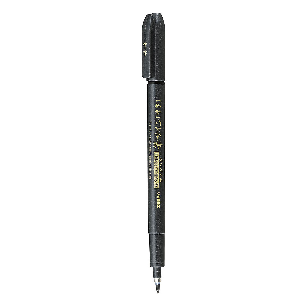 Brush Pen WF3 - Zebra - Medium, Black