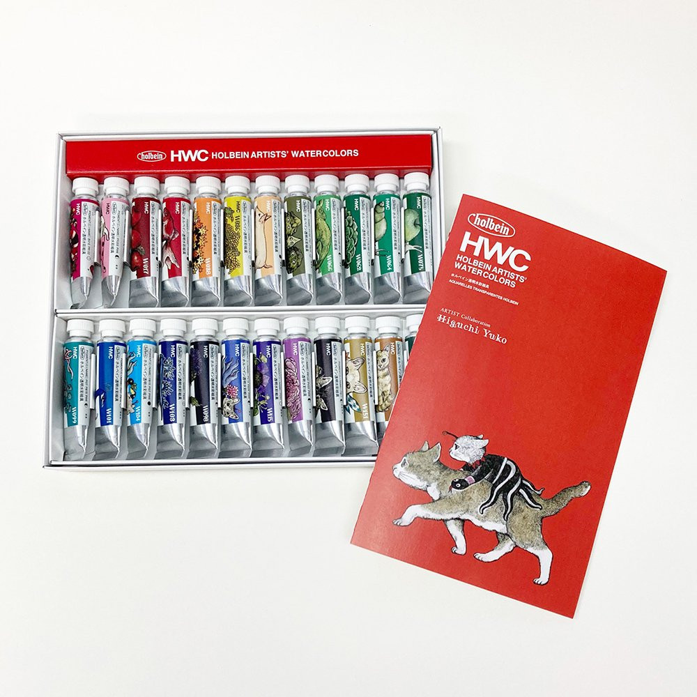 Holbein Artist Watercolors- Yuko Higuchi's 24-Color Set Collection