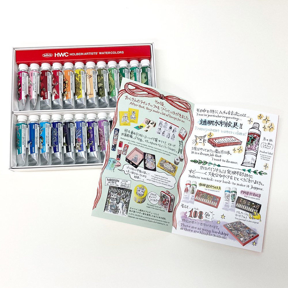 Holbein Artist Watercolors- Yuko Higuchi's 24-Color Set Collection