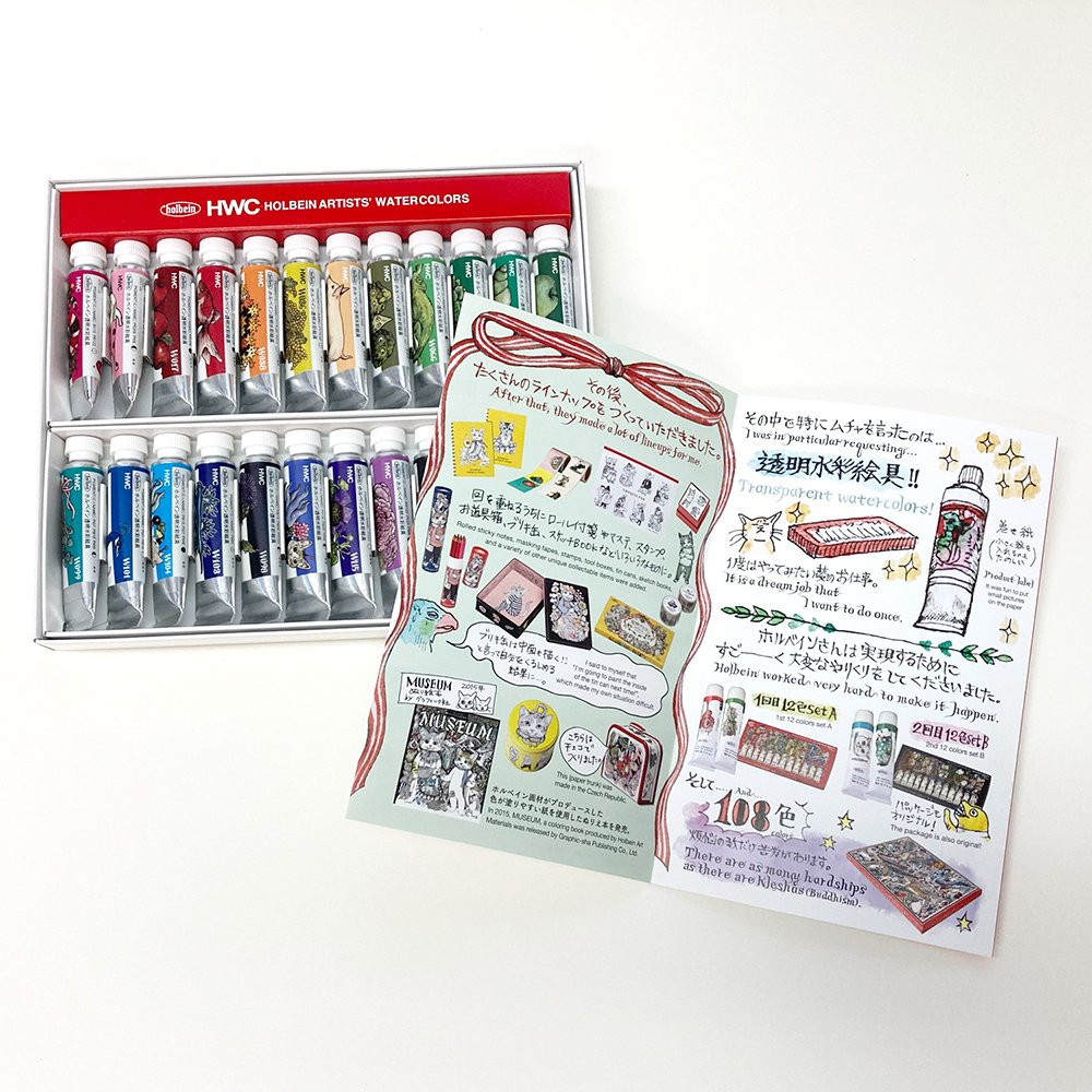 【送料関税無料】 zestaw-artists-watercolor- 画材