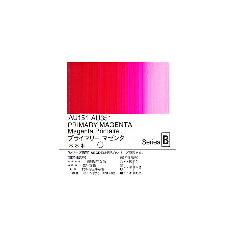 Farba akrylowa Heavy Body Acrylic - Holbein - 151, Primary Magenta, 20 ml