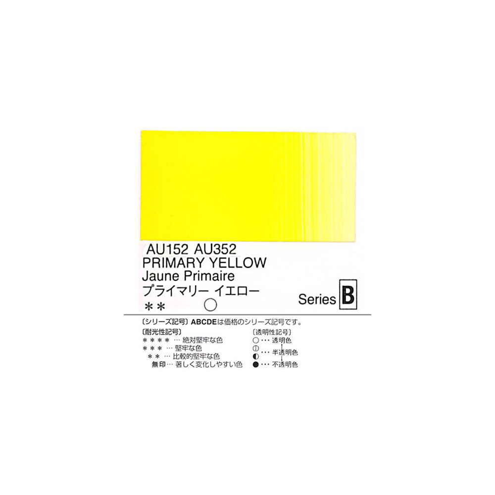 Farba akrylowa Heavy Body Acrylic - Holbein - 152, Primary Yellow, 20 ml