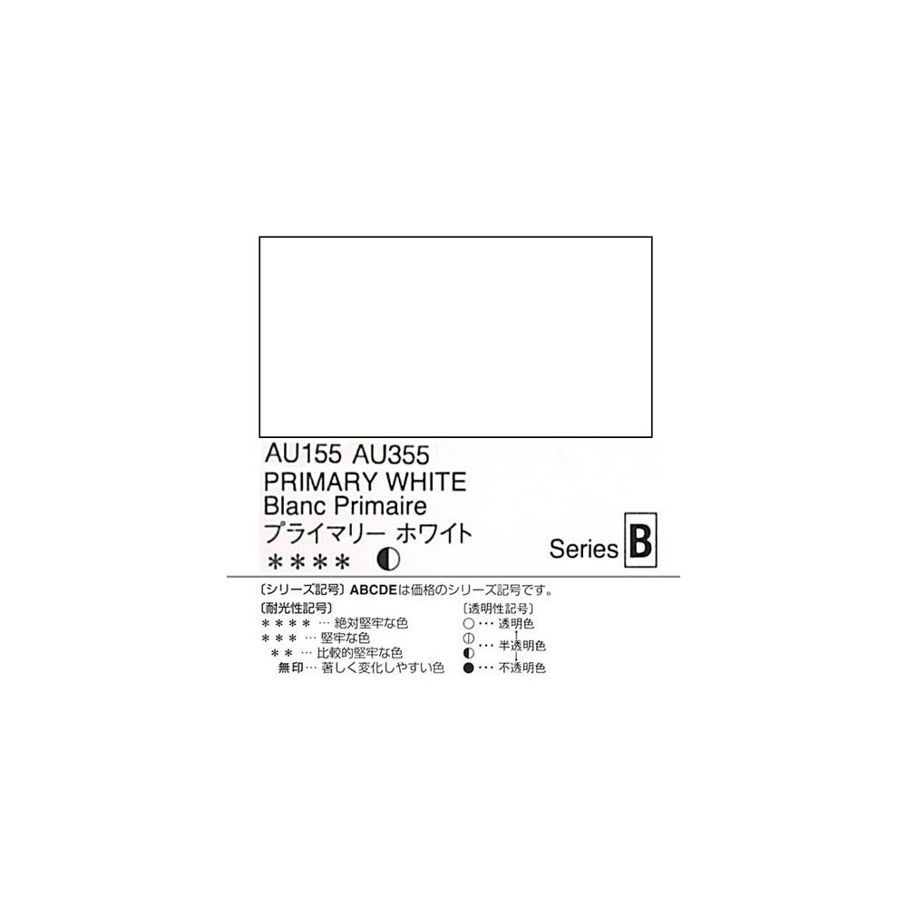 Farba akrylowa Heavy Body Acrylic - Holbein - 155, Primary White, 20 ml