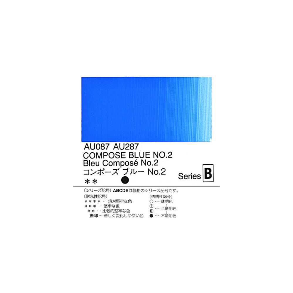 Heavy Body Acrylic Paint - Holbein - 087, Compose Blue No. 2, 20 ml