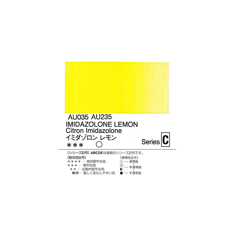 Heavy Body Acrylic Paint - Holbein - 035, Imidazolone Lemon, 20 ml