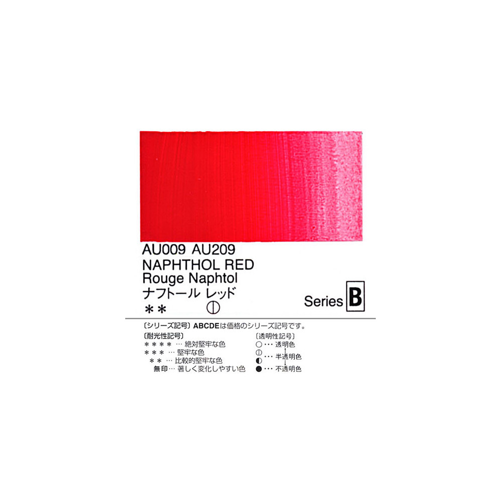 Heavy Body Acrylic Paint - Holbein - 009, Naphthol Red, 20 ml