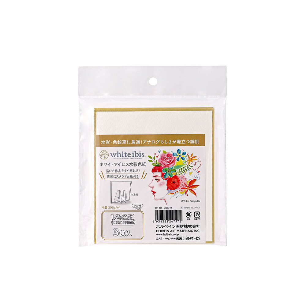 Shikishi White Ibis watercolor cardboard with stand - Holbein - cold pressed, 12 x 13,5 cm, 300 g, 3 pcs.