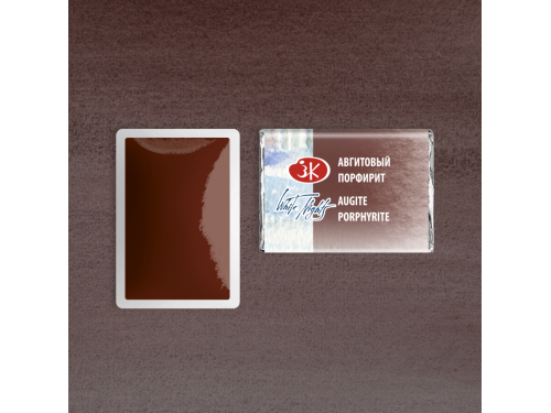 White Nights watercolor paint - St. Petersburg - Augite Porphyrite, pan