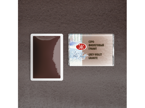 White Nights watercolor paint - St. Petersburg - Grey Violet Granite, pan