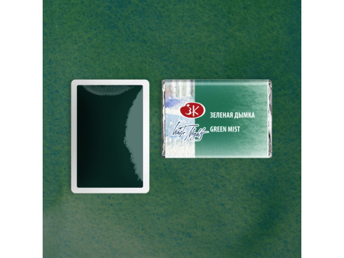White Nights watercolor paint - St. Petersburg - Green Mist, pan