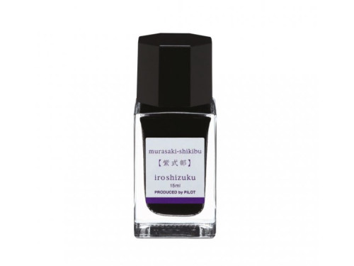 Atrament Iroshizuku - Pilot - Murasaki-Shikibu (Japanese Beautyberry), 15 ml