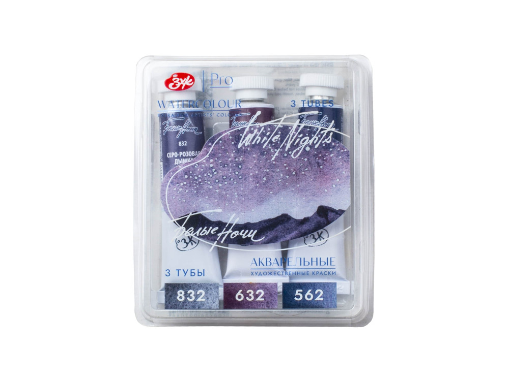 Set of watercolor paints White Nights Space - St. Petersburg - 3 colors