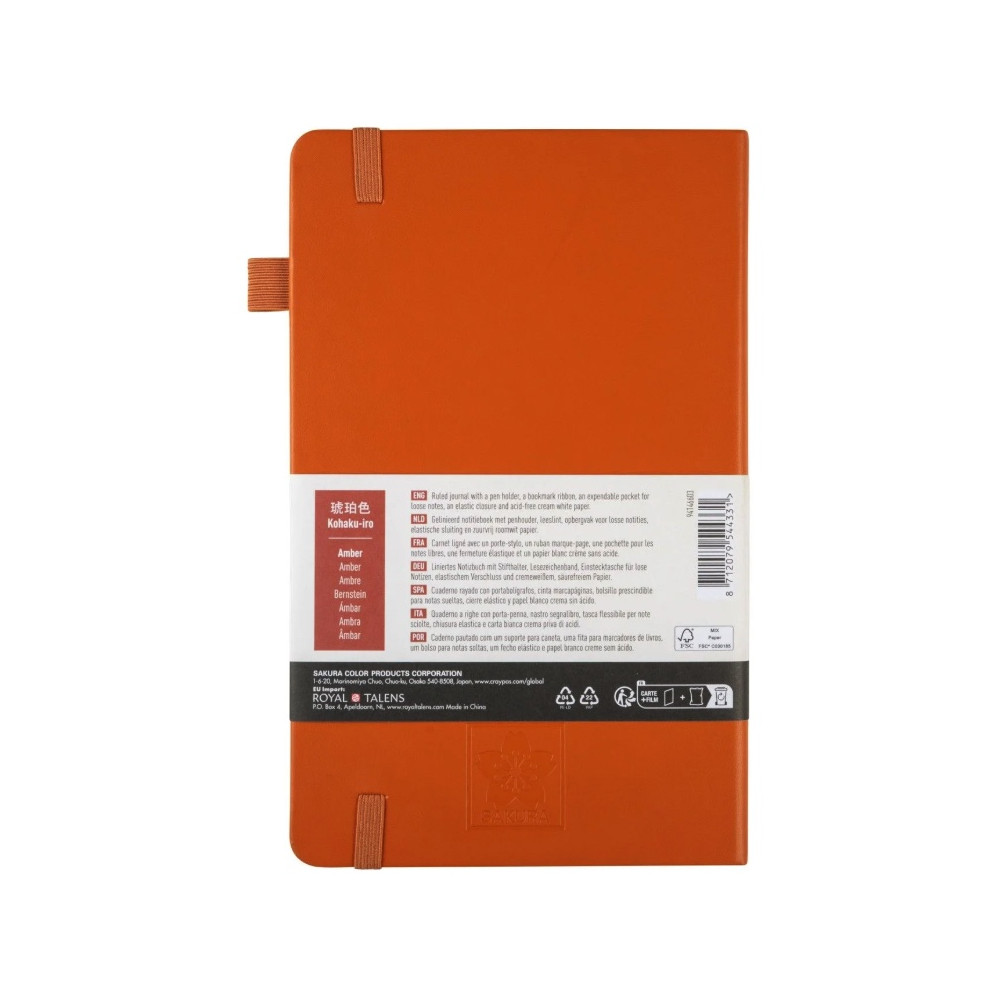 Ruled Notebook 13 x 21 cm - Sakura - Amber, hardcover, 140 g/m2