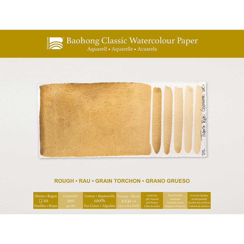 Blok do akwareli Classic Watercolour 31 x 41 cm - Baohong - rough 300 g 24 ark.