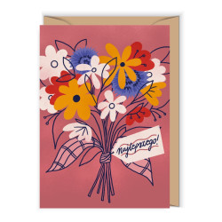 Greeting card 12 x 17 cm - Cudowianki - Bouquet of flowers