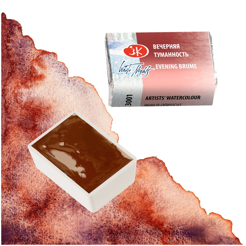 White Nights watercolor paint - St. Petersburg - Evening Brume pan