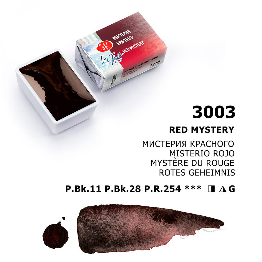 Farba akwarelowa Białe Noce - St. Petersburg - Red Mystery kostka