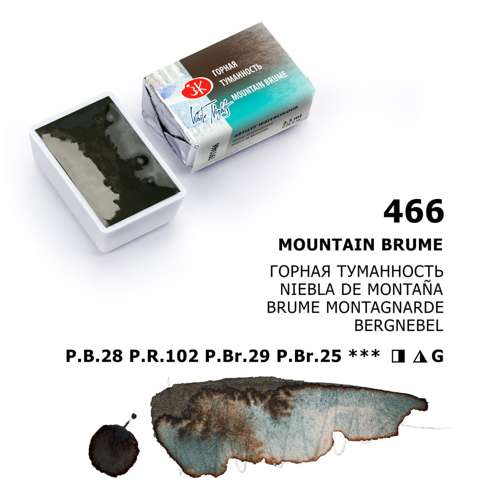 Farba akwarelowa Białe Noce - St. Petersburg - Mountain Brume kostka