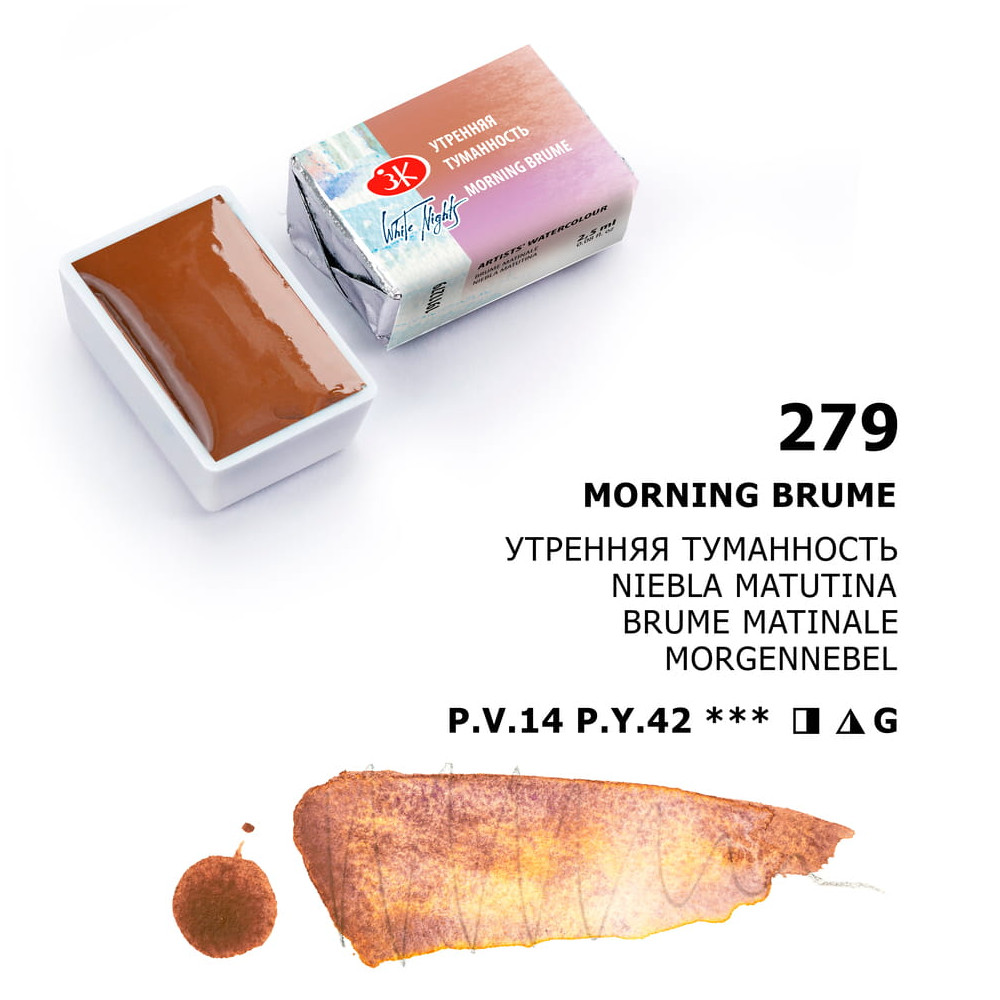 White Nights watercolor paint - St. Petersburg - Morning Brume pan