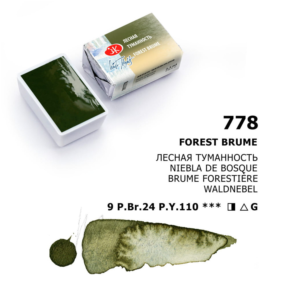 Farba akwarelowa Białe Noce - St. Petersburg - Forest Brume kostka